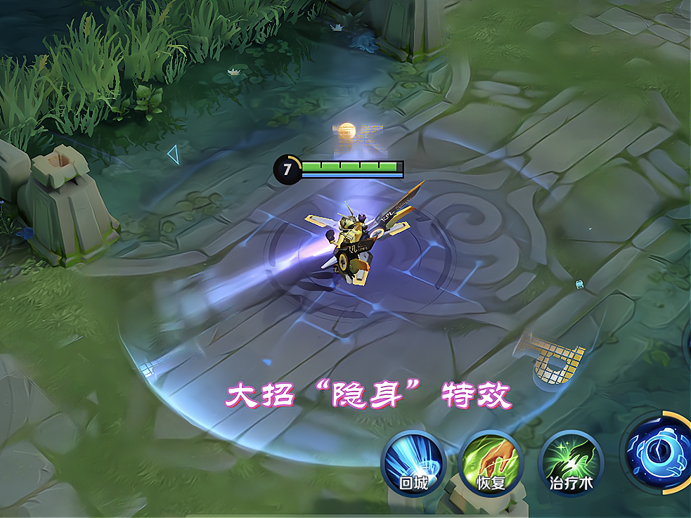 双限定1号上线,皮肤附带隐身大招特效,真香必秒,300紫星币留给狄仁杰