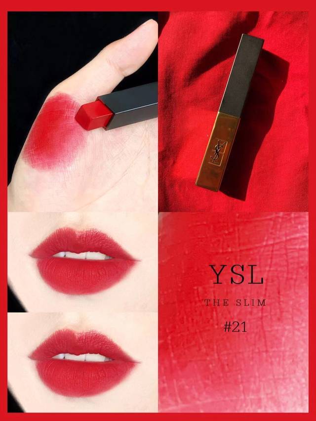 阿家405ysl21蘭蔻196雅詩蘭黛333tf16口紅怎麼選