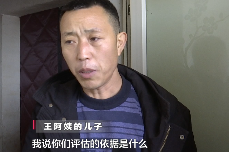 因为对方一直没有进行赔付王阿姨一家也就没有让驾驶员把车开走所以