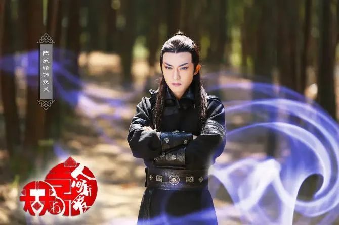 《新洛神》豆瓣评分3.