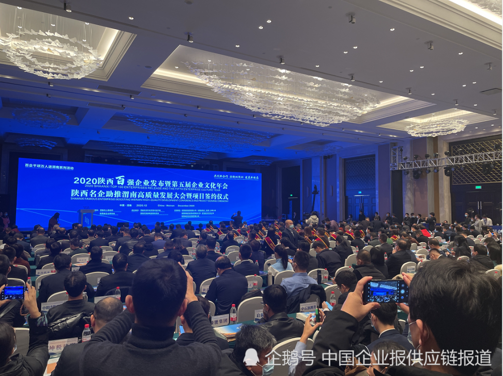 陕西企业排名2020_2020年国家创新型城市排行榜出炉西安排第六名