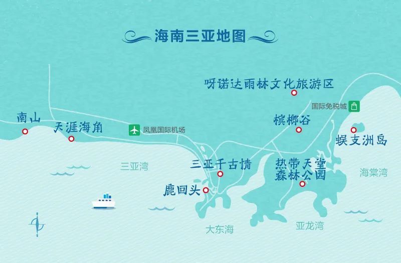 第一次去,你可能想去一些景点,年轻人玩的一般是蜈支洲岛,西岛,百福岛