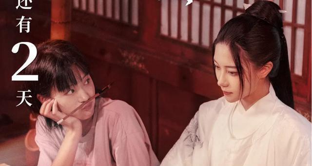 双女主剧兴起,《云芊传》火了,刘诗诗蒋勤勤两部新剧待播