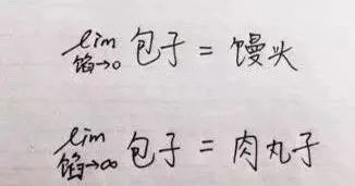 数学名言 都是你要的 腾讯新闻