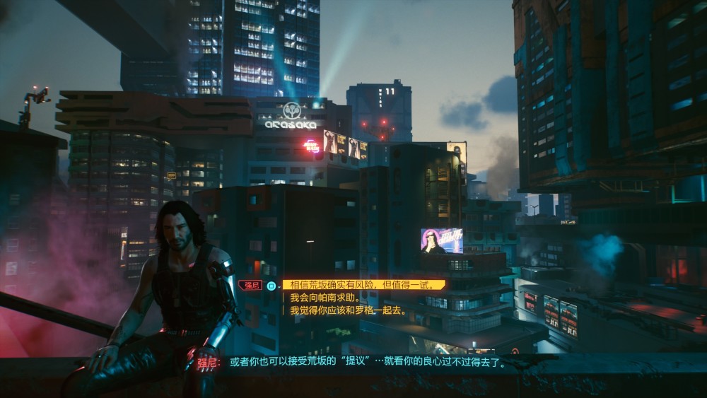 赛博朋克2077星星结局奖杯攻略星星结局路线怎么走