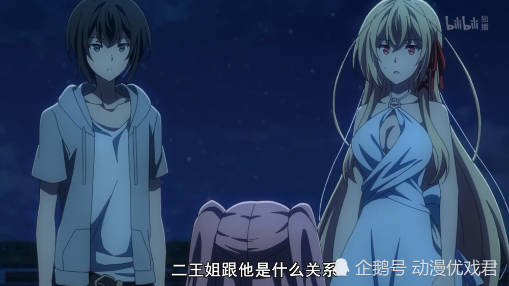 理由了,既然你完全不认识,那么伊斯卡来当她的贴身护卫应该不成问题吧