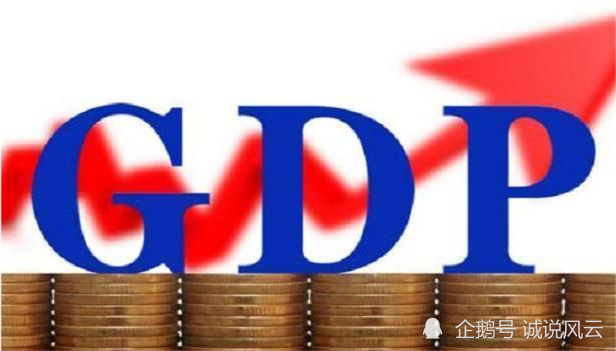 宿迁gdp2020上半年_镇江、淮安、连云港、宿迁,2020年第一季度GDP数据