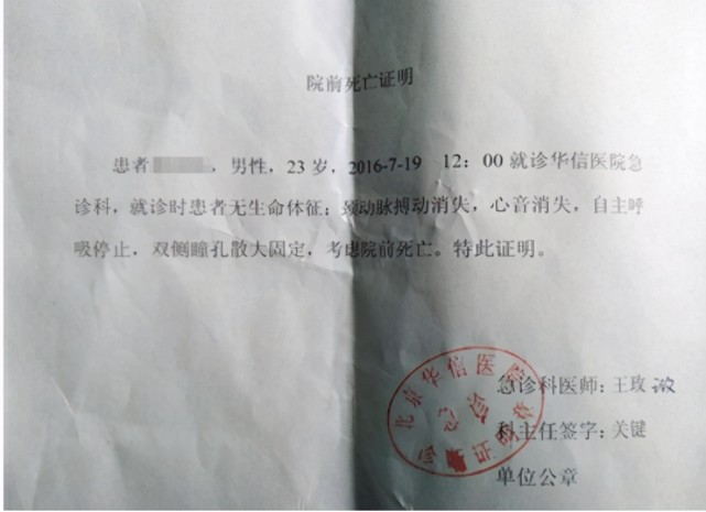 火葬场火化工透露有一种尸体谁都不敢烧家属给再多钱也不行
