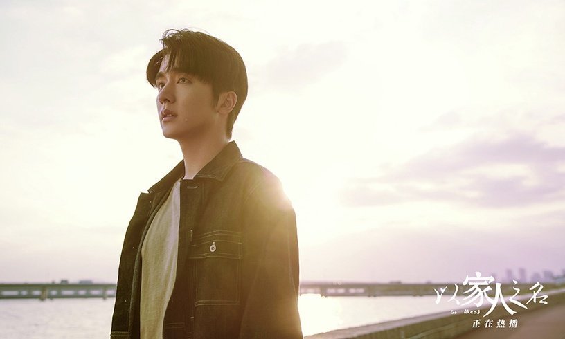 电视剧热搜排行榜_金晨3部电视剧热播,热度排名前三,终于不用靠绯闻上热搜了