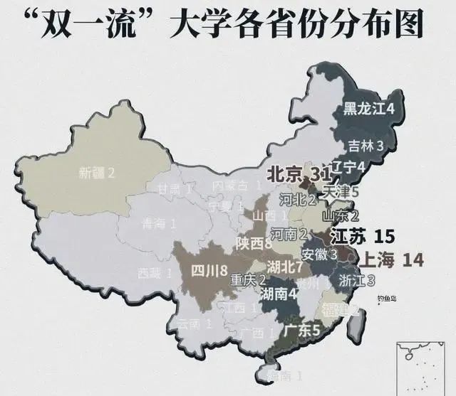 你选择哪个城市参加高考 看双一流方案的分析 找出地理层次清晰的答案 成都教育培训