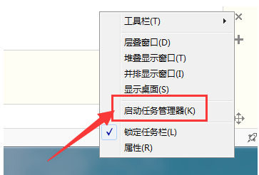 電腦下面的任務欄豎起來了_一坐起來肋骨下面就疼_電腦開機欄變豎怎么改