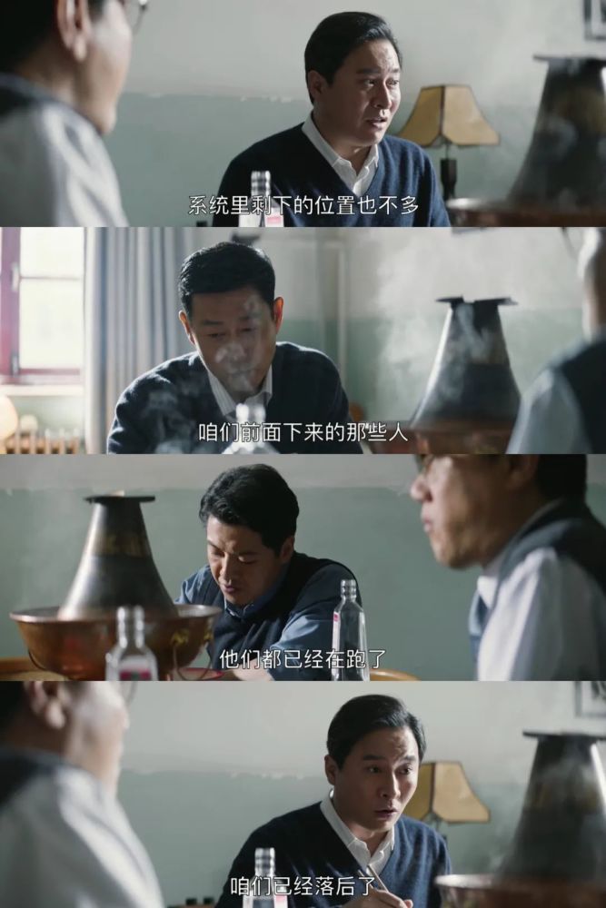 大江大河2豆瓣94年度开分最高的国产剧宋运辉事业线太精彩