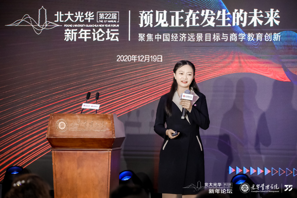 孟涓涓数据时代从3个层面看个人隐私问题