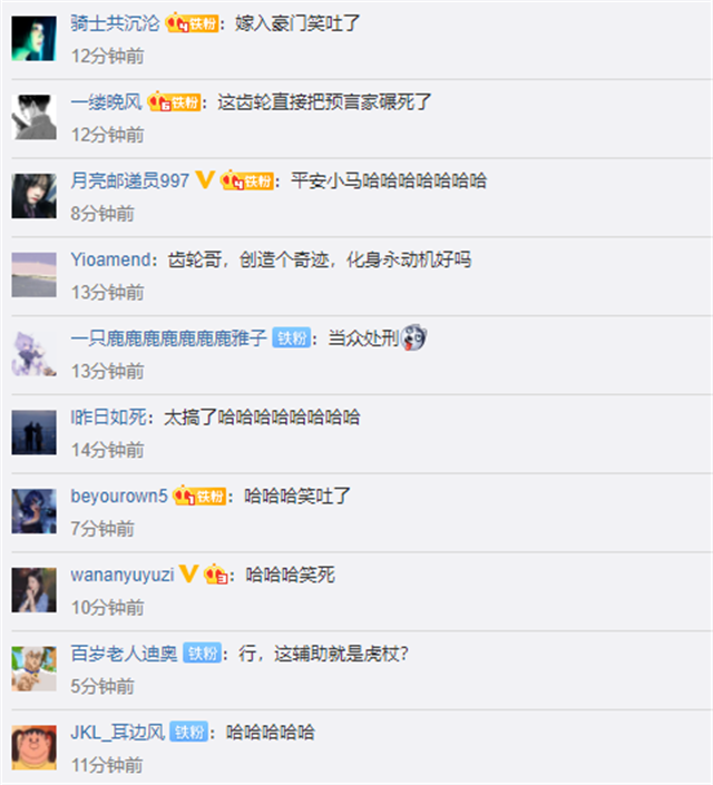 we老队友吐槽辅助zhuo:加入tes前发文,称