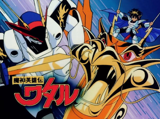 声优红白歌会转线上直播 有关萝卜的歌占一大半 你最期待哪一首 魔神英雄传 浪川大辅 银魂 声优 主题曲 阪口大助