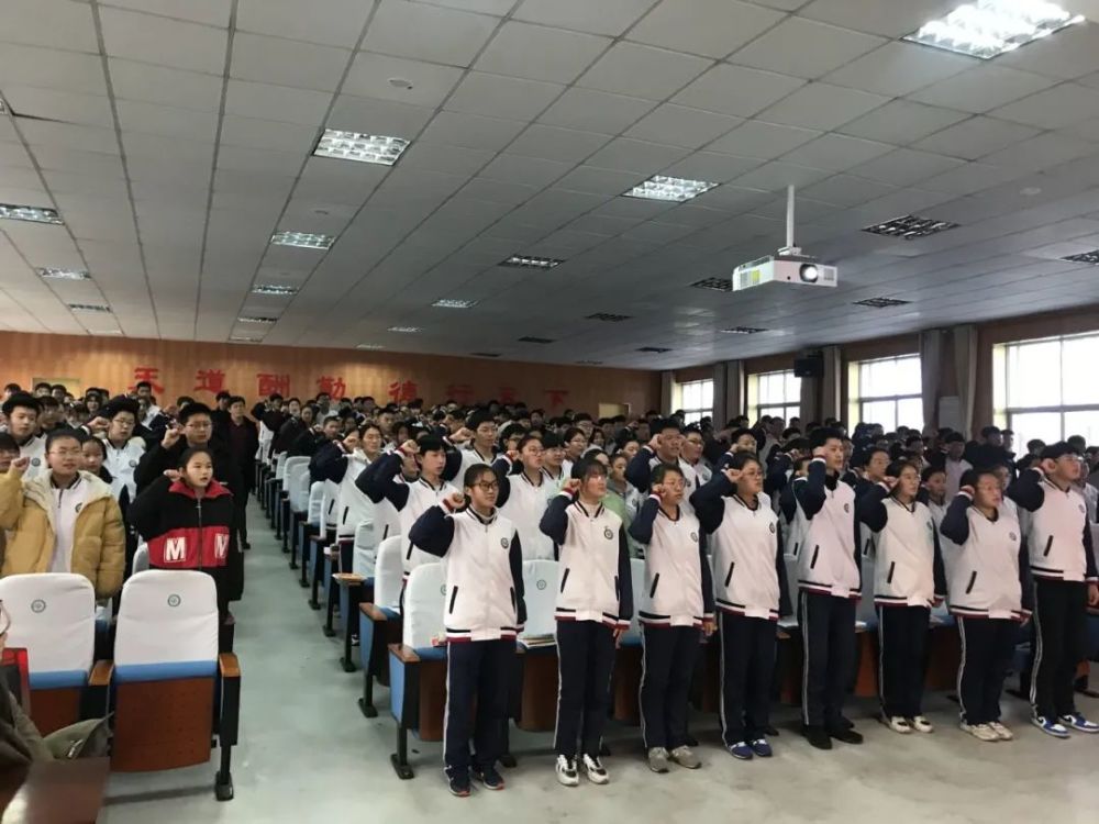 砥砺奋进 逐梦前行——羊亭学校召开初四级部表彰大会