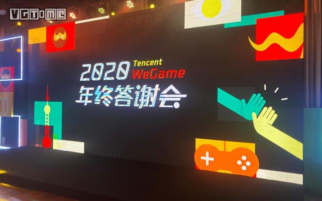 WeGame：推出免分成政策，是想和开发者一起过得更好_腾讯新闻