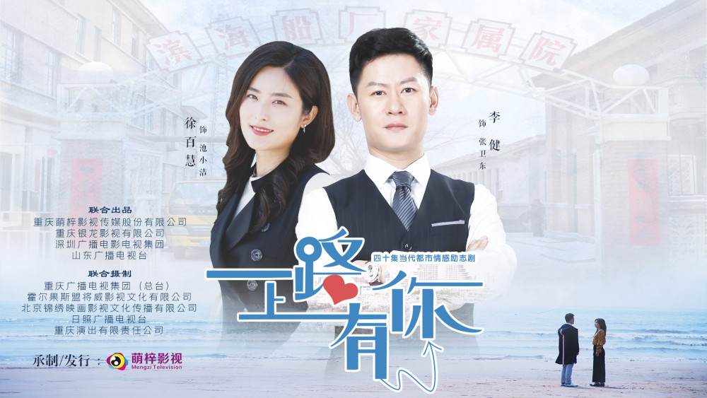 一男三女深陷情感旋涡  李健徐百慧上演中国版"罗密欧与朱丽叶"本剧用