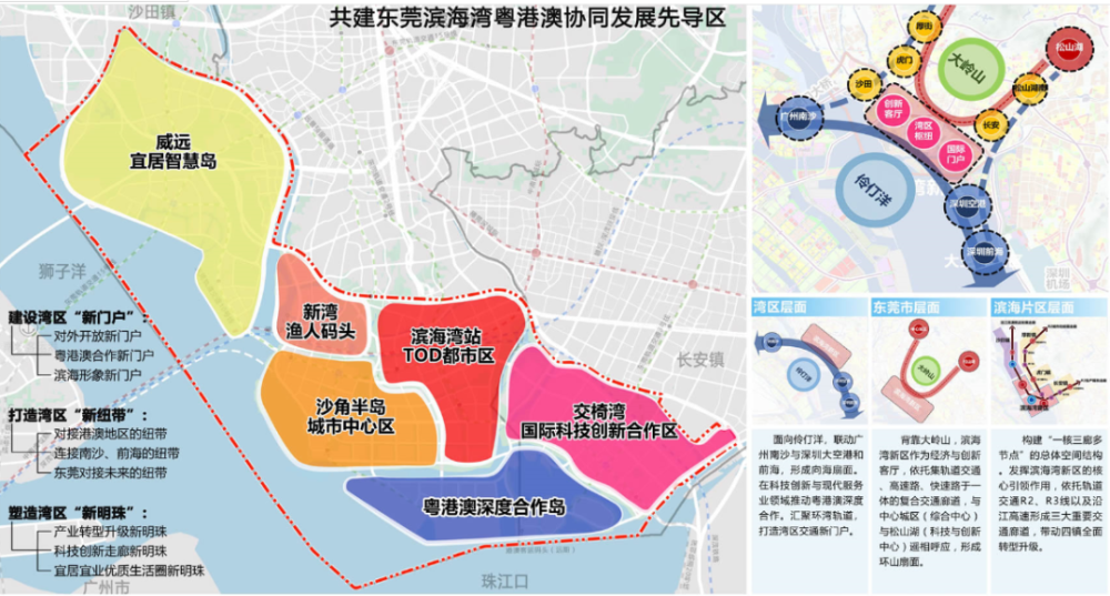 东莞滨海湾新区之火可以燎燃吗
