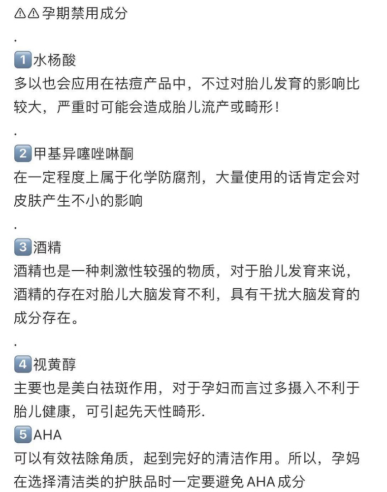 不懂孕期护肤 坚持选择护肤品四大原则 这四款品牌放心入 腾讯新闻