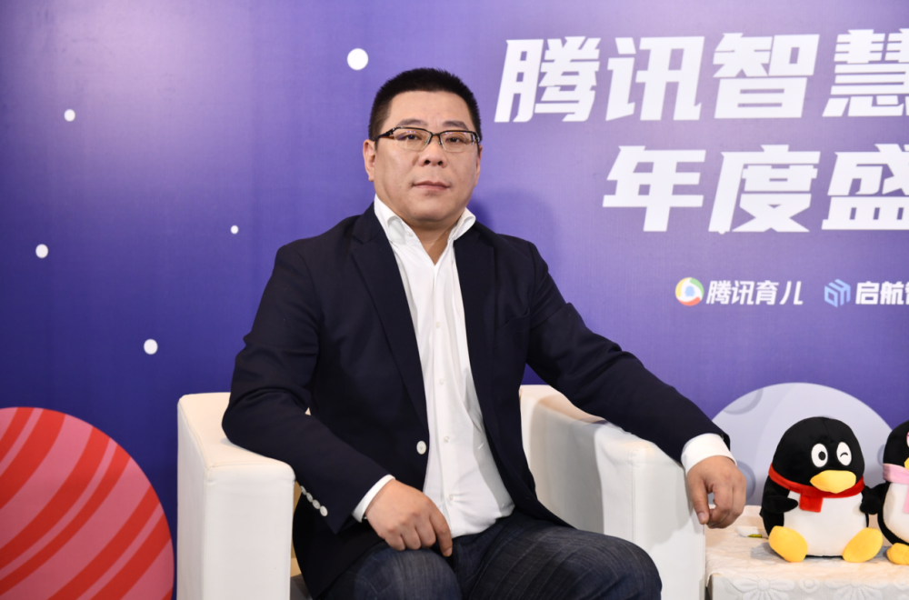 馨月汇母婴健康管理集团董事长  曹伟由腾讯育儿主办的2020twp腾讯
