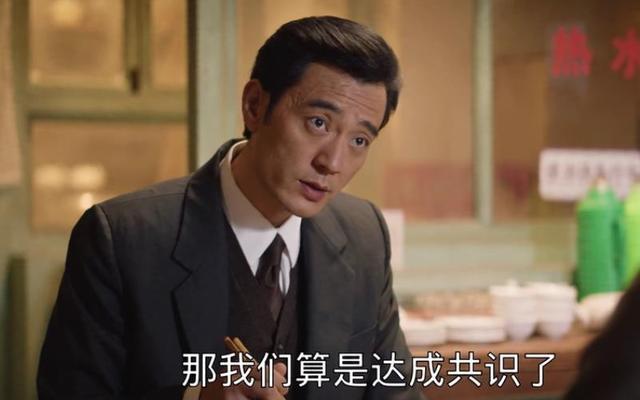 大江大河2马厂长想螳螂捕蝉谁料黄雀在后的路小拉转脸就卖了他