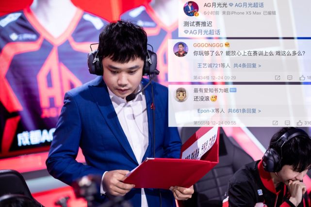 ag月光教练执教生涯大结局删除所有小作文取消关注亲口承认最对不起他