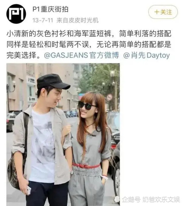 大学时期的肖战哪怕是素人也是一个风云人物