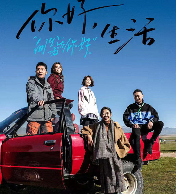 你好生活太好哭了朱迅站天台喊话一个字让大家泪崩