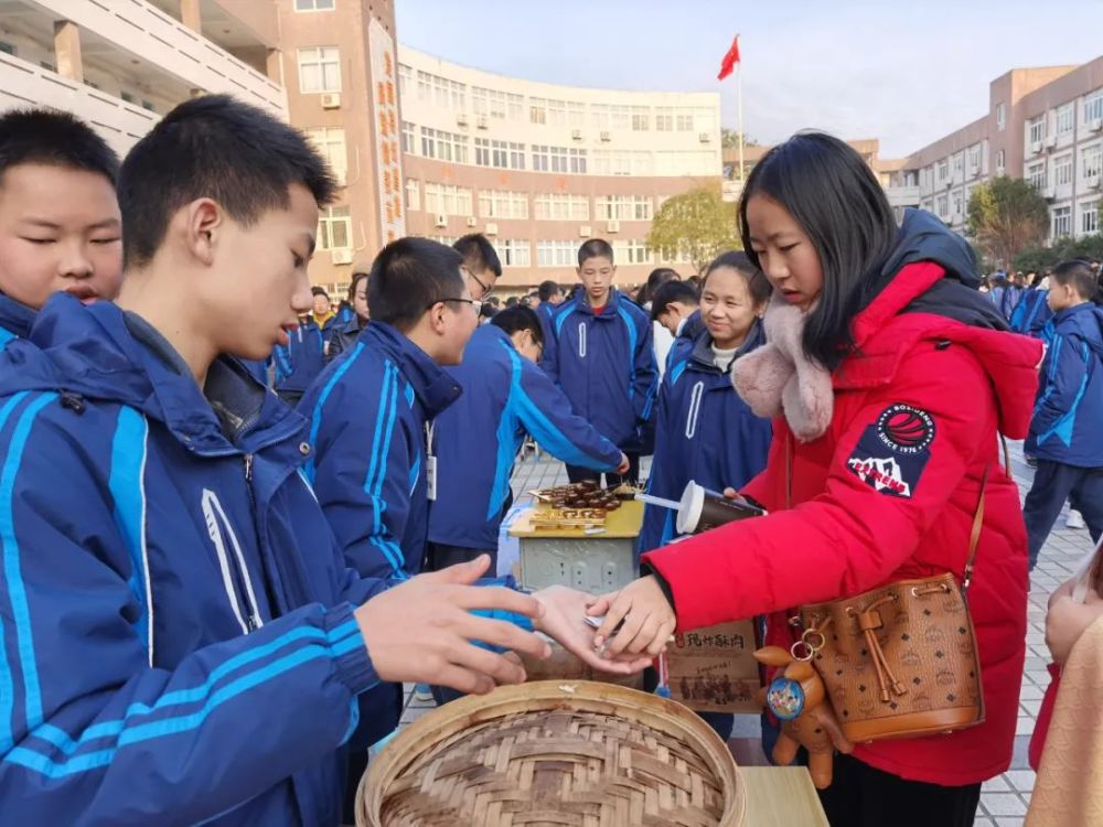 衢州市菁才中学第20届校园美食节——"开怀享美食,冬日暖心窝"
