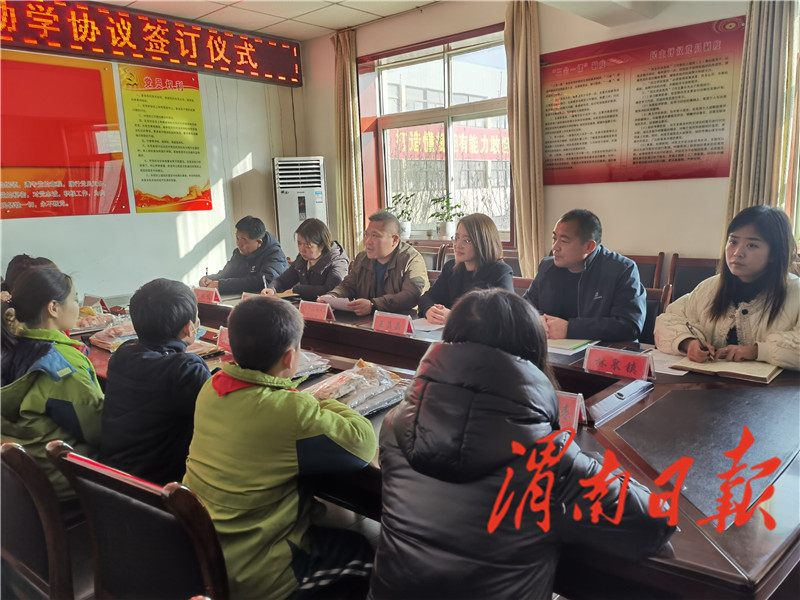 白水县5名学生将从小学段至大学毕业获爱心人 腾讯新闻