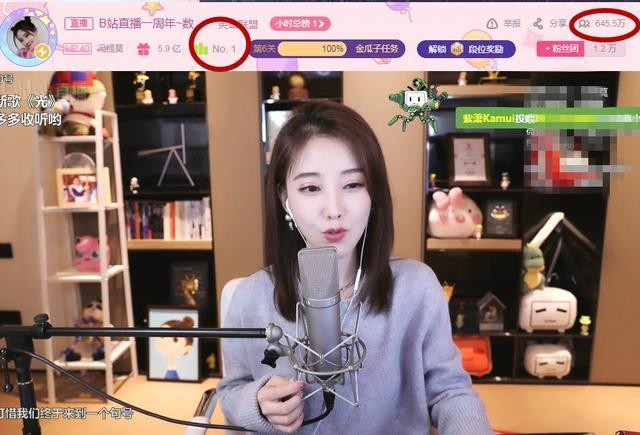 不得不说,冯提莫选择在b站直播的决定是极为正确的.