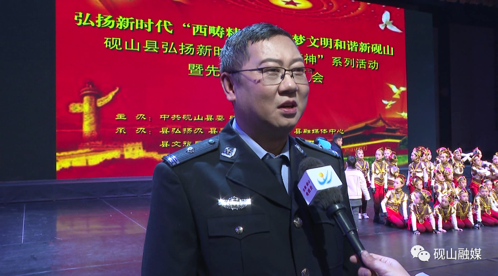 【弘扬新时代"西畴精神"】这场晚会正能量满满