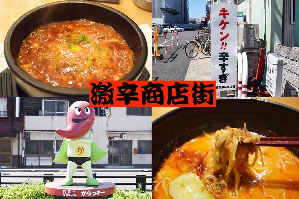 日本成中国辣条的最大进口国 樱花妹也逃不过真香定律 中国辣 是如何征服日本人的 腾讯新闻