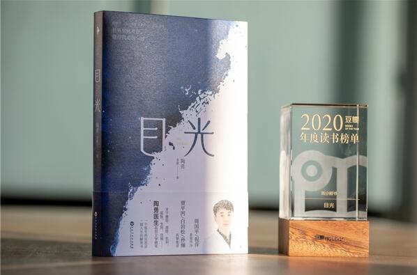 大爱无形眼科医生陶勇随笔集目光获赞