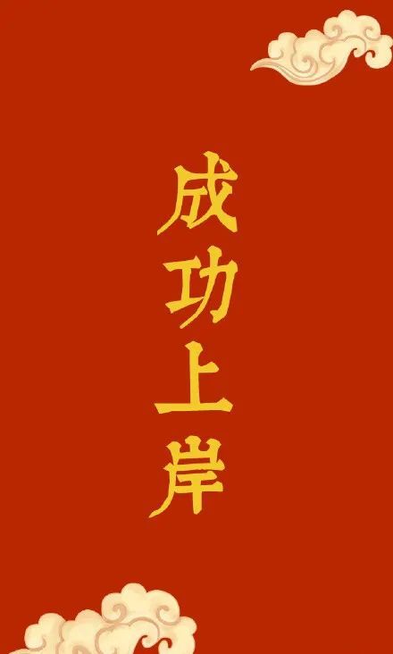 2018年小语种考研外交学考研参考书分析及原因