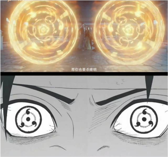 郭粉爆料奇异博士和火影抄袭了晴雅集噗谢谢真的有被笑到