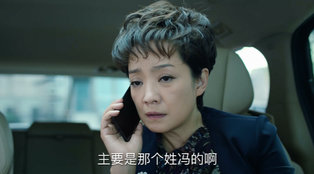 巡回检察组:张一苇终于进去了,最高兴的人却不是黄雨