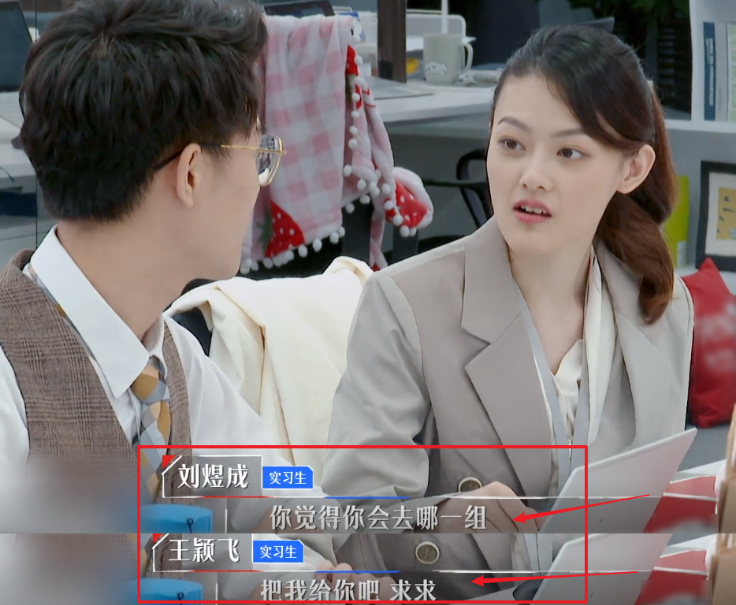 王颖飞,刘煜成表情亮了而刘煜成在听到王颖飞的回复