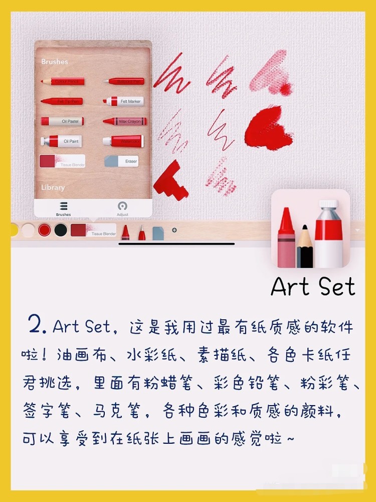 绘画小白必备 史上最好用的ipad绘画app推荐 收藏起来吧 腾讯新闻