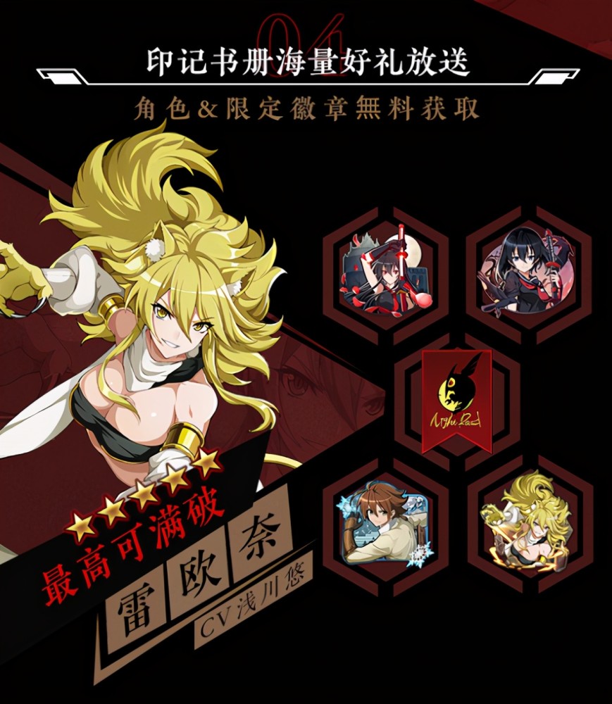 这个圣诞节《血族》手游官方又送来了新的福利:圣诞限定皮肤,ssr角色