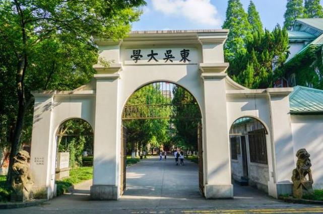 高校|苏州|苏州大学|江苏|211