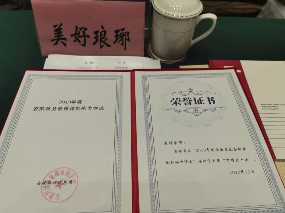 琅琊排行榜_CDEC开年战来袭!琅琊榜单再现江湖