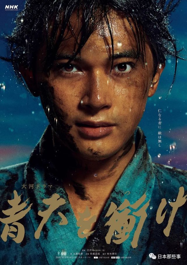 21冬季日剧最全清单 快马住 池胁千鹤 岛田 丽子 铃木奈未 观山寿一 寿三郎