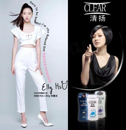 小s女儿接老妈代言,陈飞宇18岁演多次男主,娱乐圈世袭制了吗_腾讯新闻