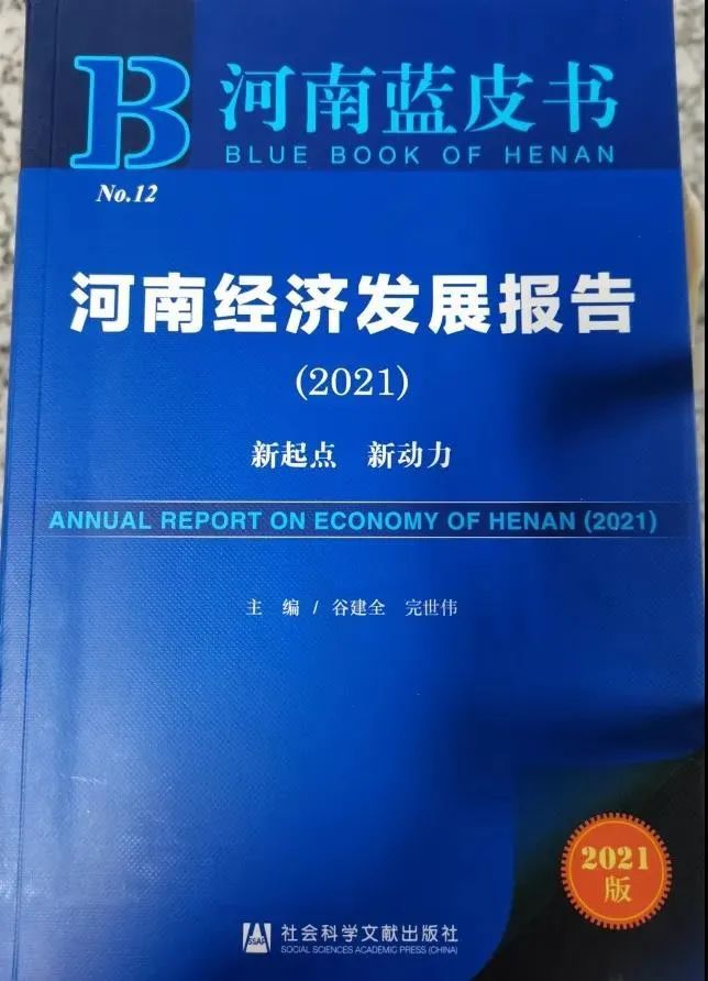 河南新郑市2020gdp_2020上半年郑州各县(市)区GDP排行榜:郑东新区等5区增速正增长