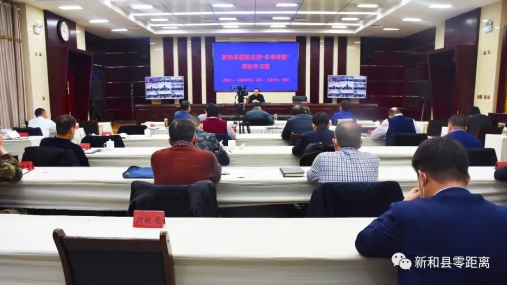 县委副书记,县长艾麦尔江·依明出席并讲课,县委副书记,人大党组书记