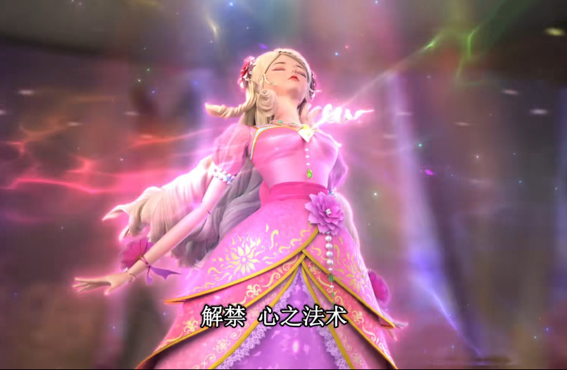 叶罗丽:灵公主的灵心归位,全身散发强大的光芒,实力不比时希差