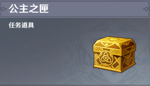 原神雪山密室及3个匣子位置路线