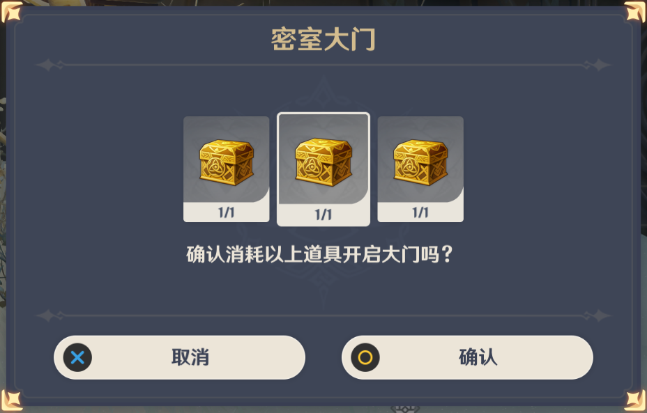 原神雪山密室及3个匣子位置路线